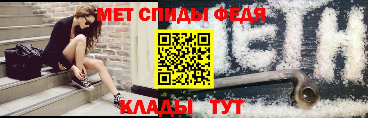 Amphetamine 97% Миасс