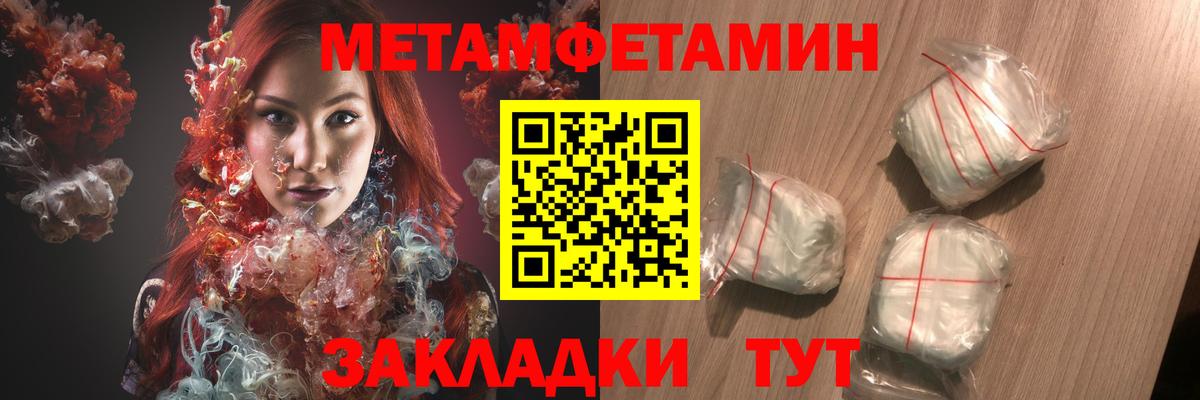 АМФЕТАМИН  Амфетамин VHQ  Амфетамин  Миасс  Вход с VPN 