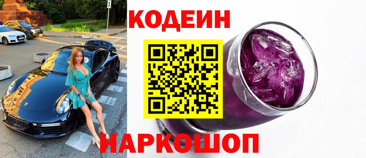Конопля Миасс
