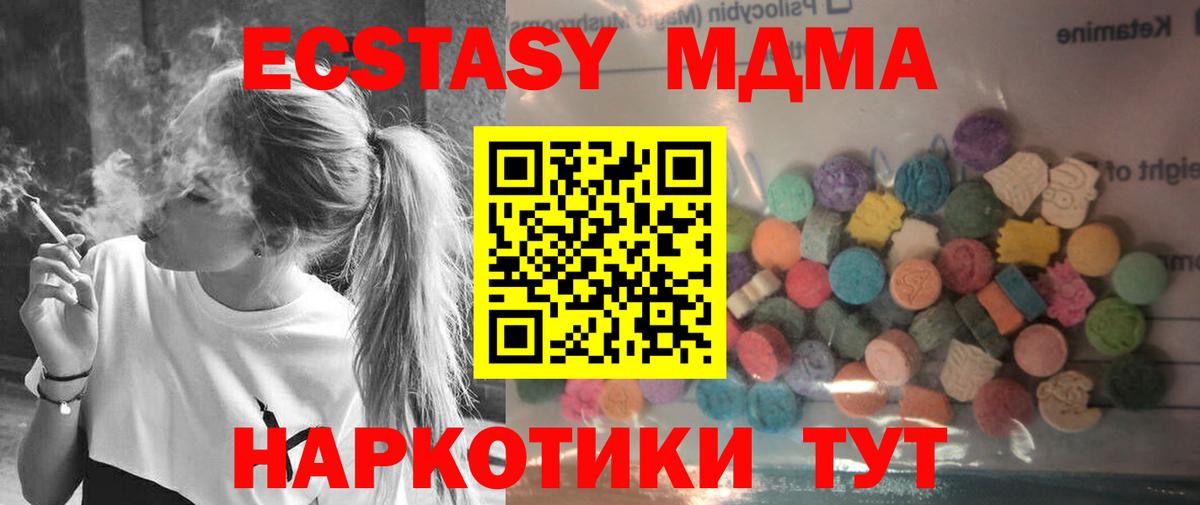 Экстази Дубай Миасс