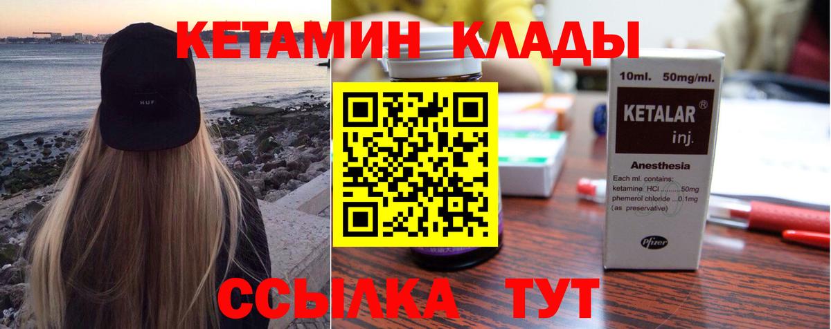 Сколько стоит  Миасс  Вход с VPN  АМФ   Экстази  Марихуана  Меф МЯУ МЯУ кристаллы  ГАШИШ  Cocaine 