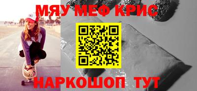 соль курить ск Ижевск