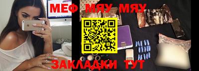 прущая мука Иваново