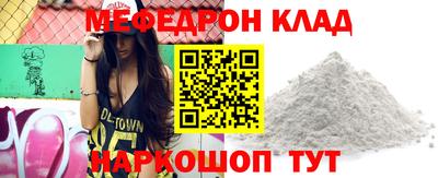 гашик Камень-на-Оби