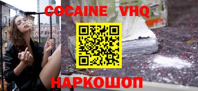 прущая мука Иваново