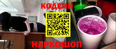 ПСИЛОЦИБИНОВЫЕ ГРИБЫ Каменск-Уральский
