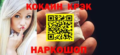 соль курить ск Ижевск