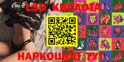 соль курить ск Ижевск