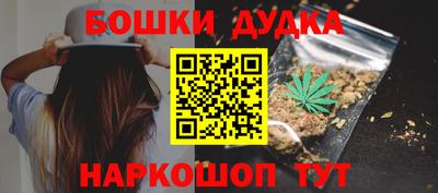 соль курить ск Ижевск