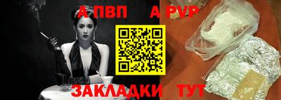 прущая мука Иваново