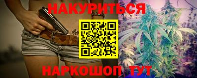 прущая мука Иваново