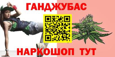 хмурый Ивантеевка