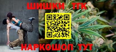 соль курить ск Ижевск