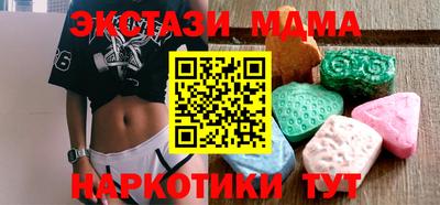 гашик Камень-на-Оби