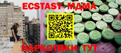 хмурый Ивантеевка