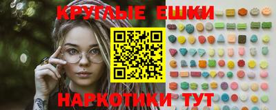 соль курить ск Ижевск