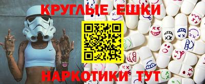 хмурый Ивантеевка
