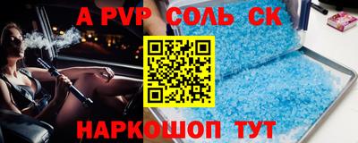 хмурый Ивантеевка