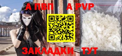 гашик Камень-на-Оби