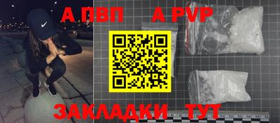 гашик Камень-на-Оби