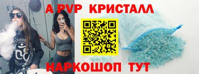 гашик Камень-на-Оби