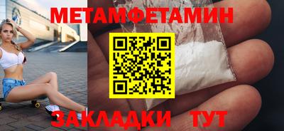 гашик Камень-на-Оби