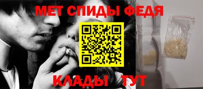 первитин Каменск-Шахтинский