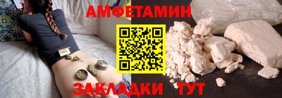 первитин Каменск-Шахтинский