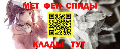 первитин Каменск-Шахтинский