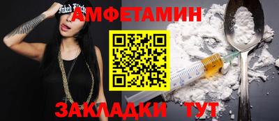 соль курить ск Ижевск