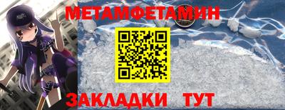 прущая мука Иваново