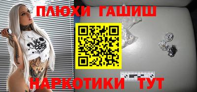ПСИЛОЦИБИНОВЫЕ ГРИБЫ Каменск-Уральский