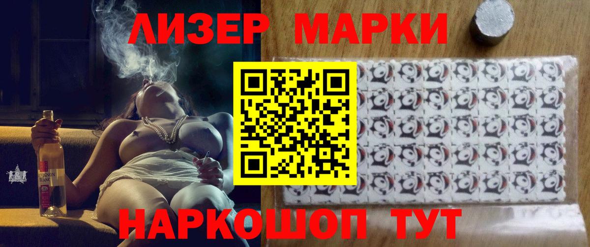 Миасс  LSD-25 экстази ecstasy  Вход с VPN  LSD-25 экстази ecstasy 