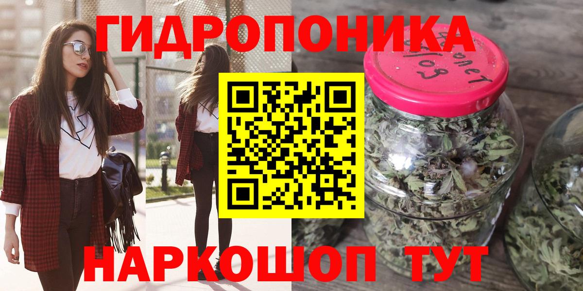 Марихуана Amnesia  Бошки Шишки план  Миасс  Бошки Шишки конопля  Вход с VPN 